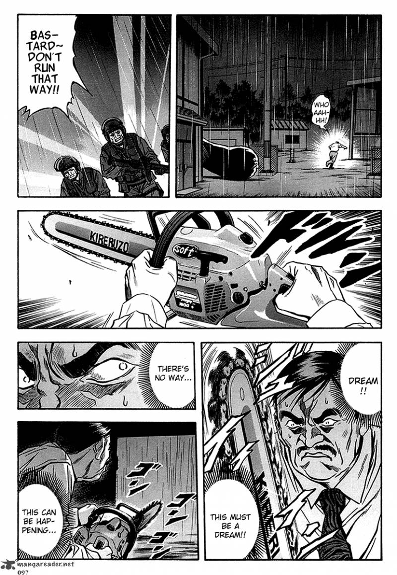 Otogi Matsuri Chapter 35 Page 8