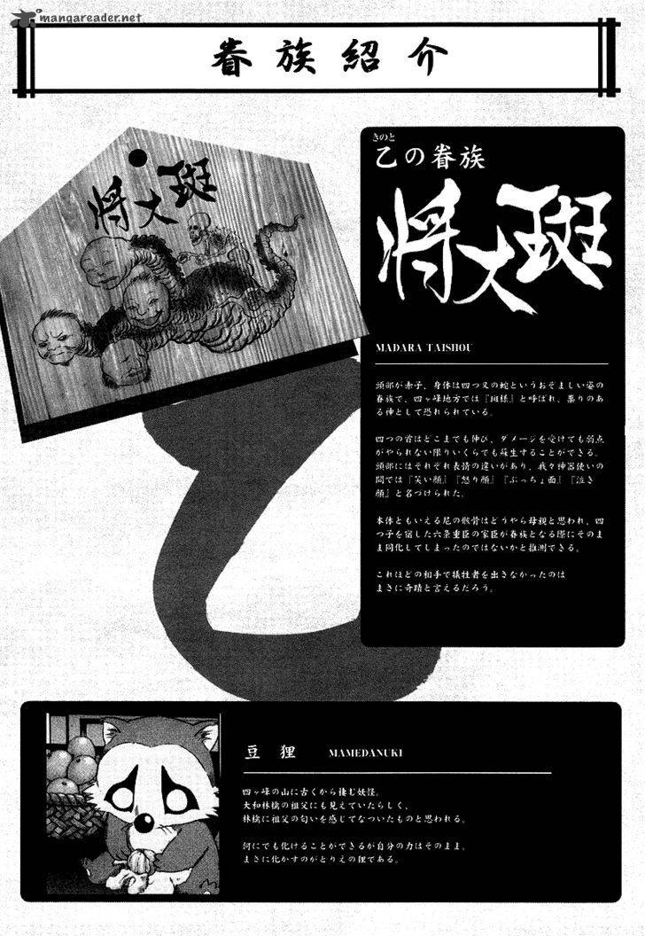 Otogi Matsuri Chapter 36 Page 39