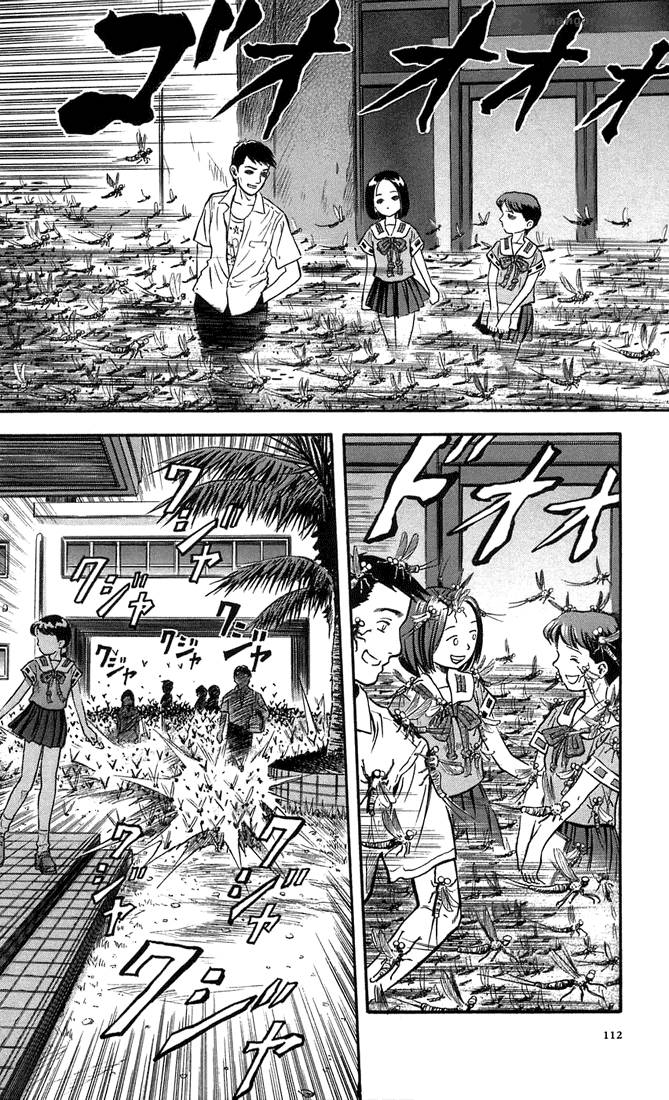 Otogi Matsuri Chapter 4 Page 24