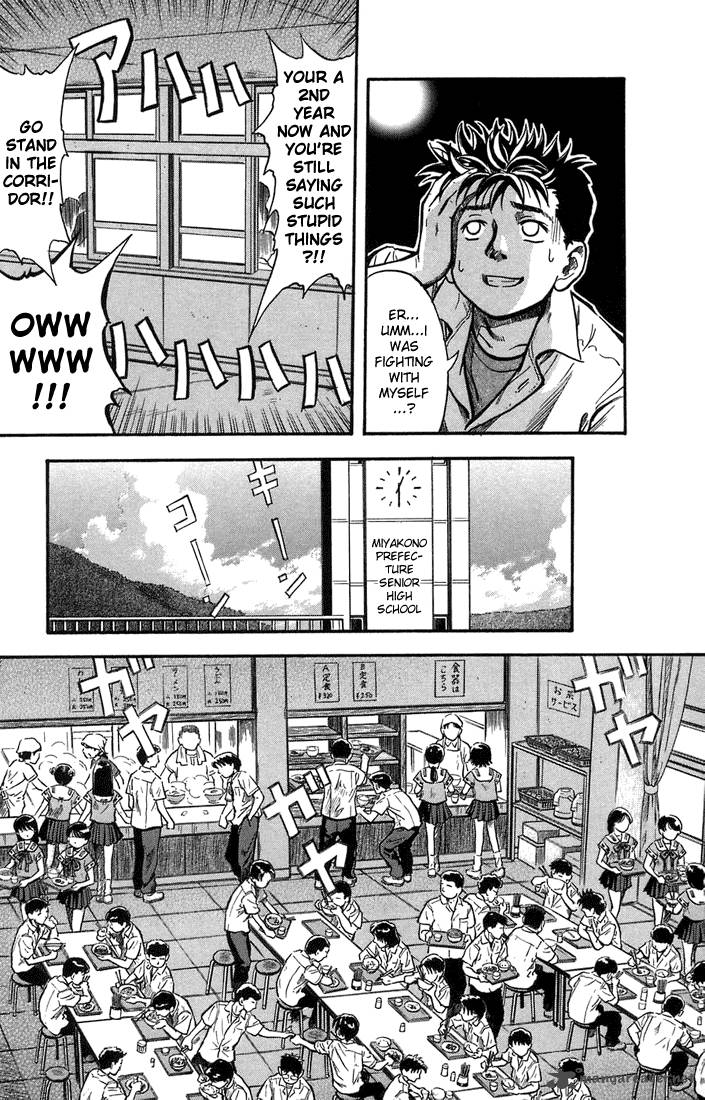Otogi Matsuri Chapter 4 Page 8