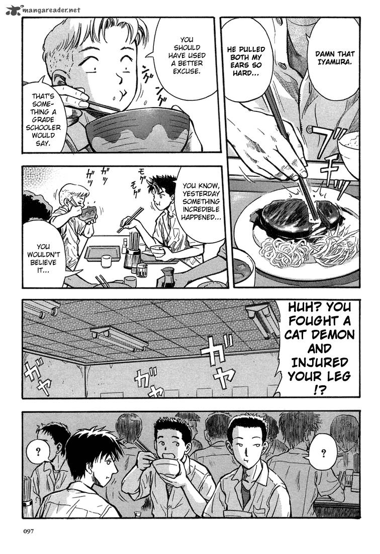 Otogi Matsuri Chapter 4 Page 9
