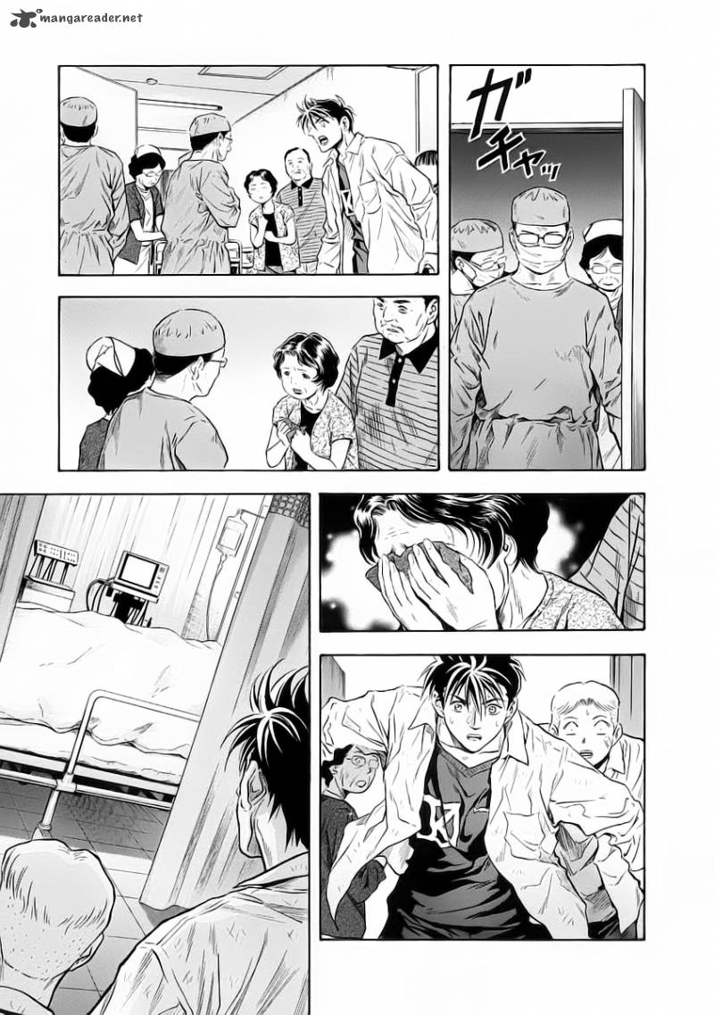 Otogi Matsuri Chapter 51 Page 25