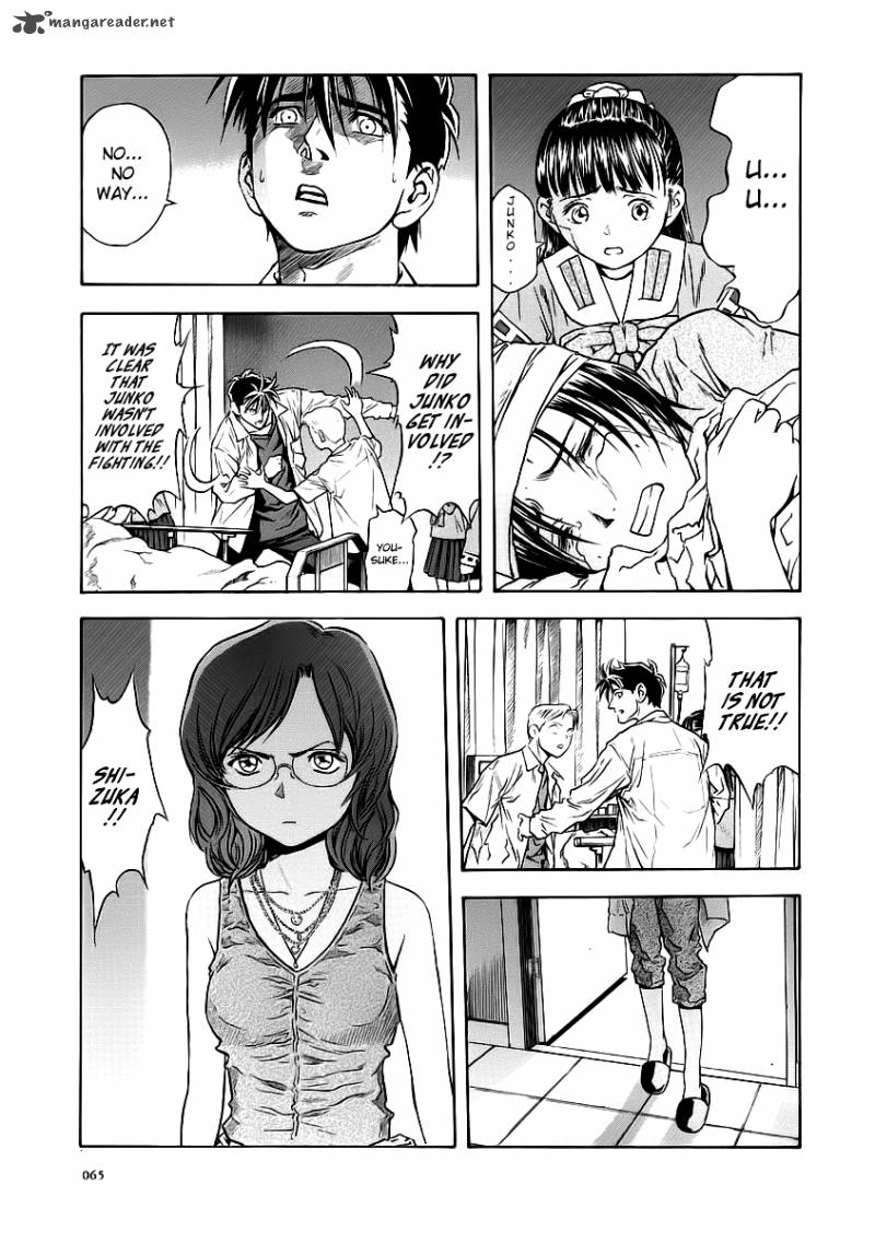 Otogi Matsuri Chapter 52 Page 3