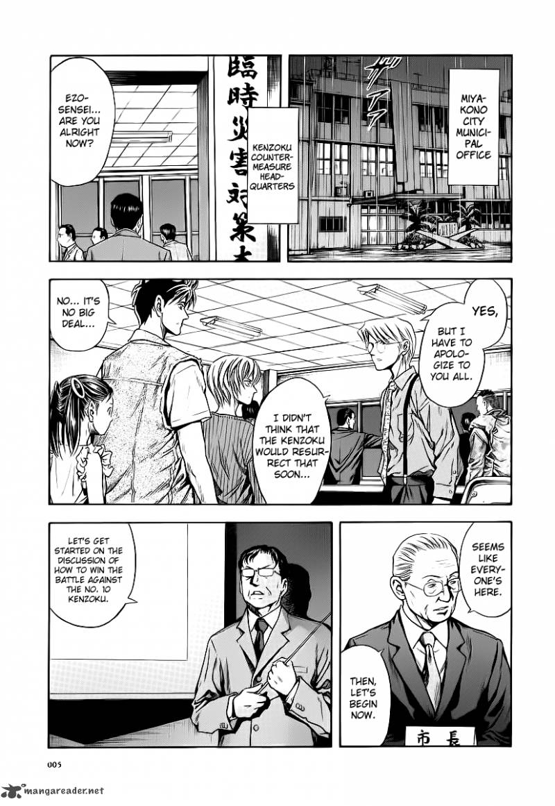 Otogi Matsuri Chapter 56 Page 3