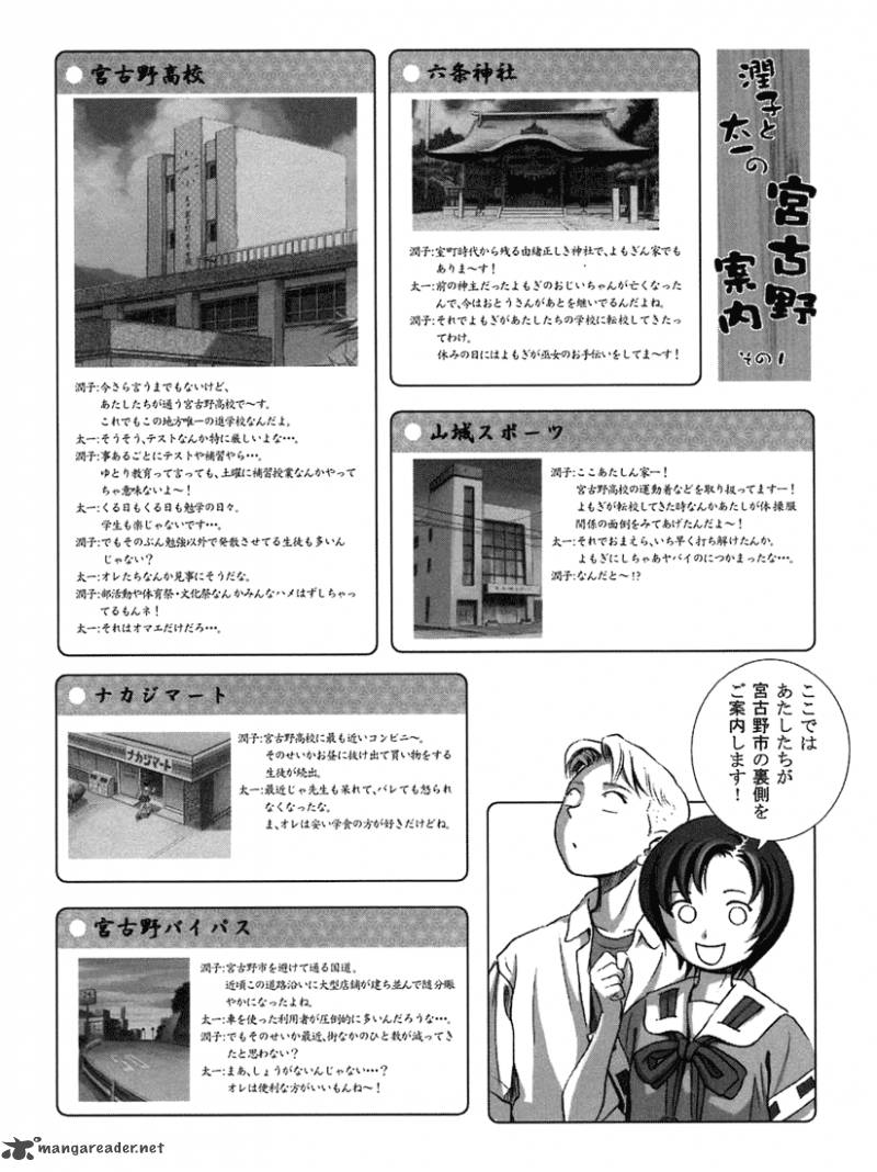 Otogi Matsuri Chapter 6 Page 32