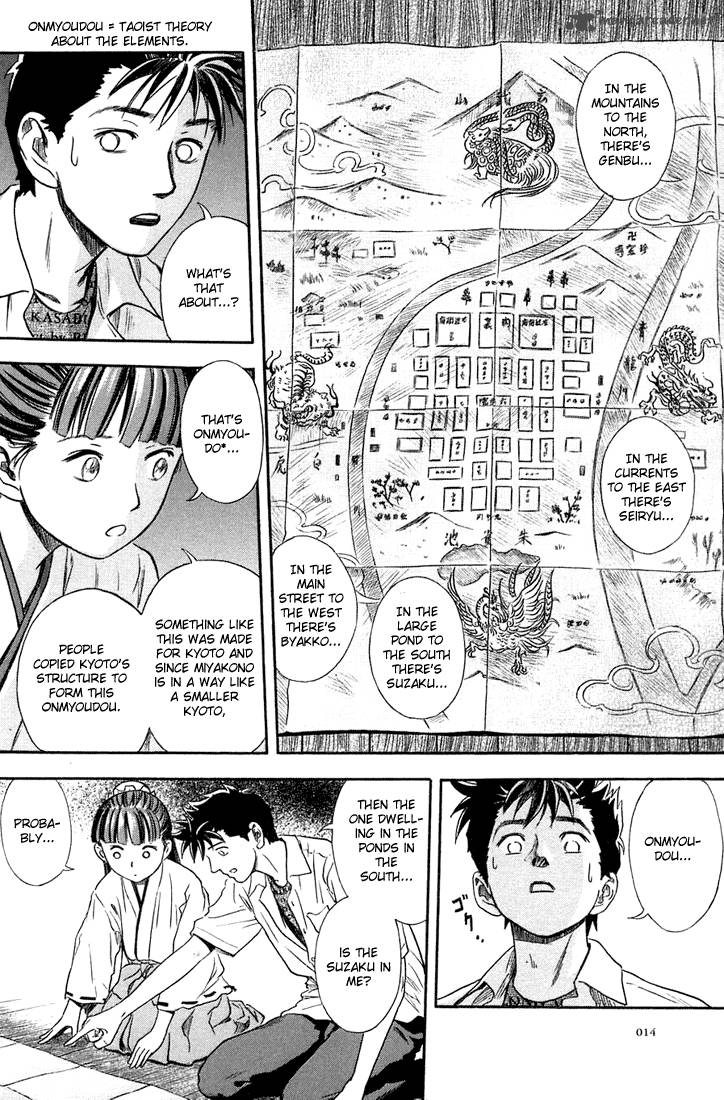 Otogi Matsuri Chapter 7 Page 14