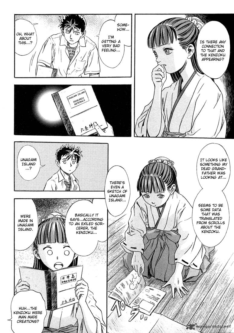 Otogi Matsuri Chapter 7 Page 16