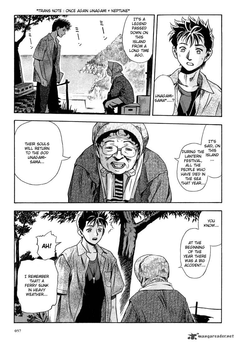 Otogi Matsuri Chapter 8 Page 23