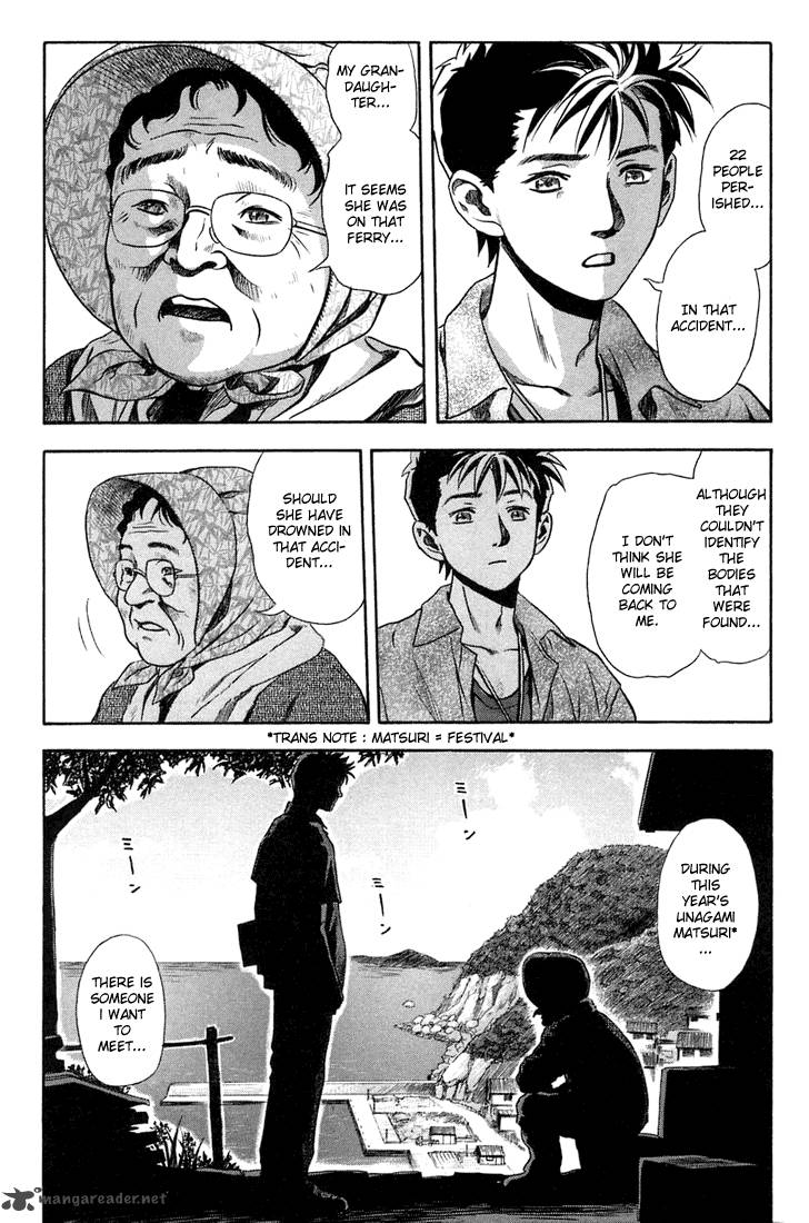 Otogi Matsuri Chapter 8 Page 24