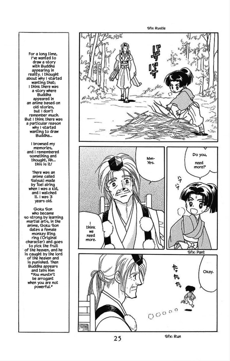 Otogimoyou Ayanishiki Futatabi Chapter 15 Page 1