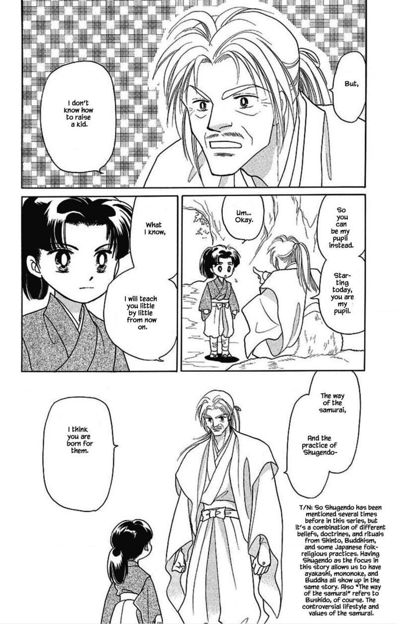 Otogimoyou Ayanishiki Futatabi Chapter 16 Page 1