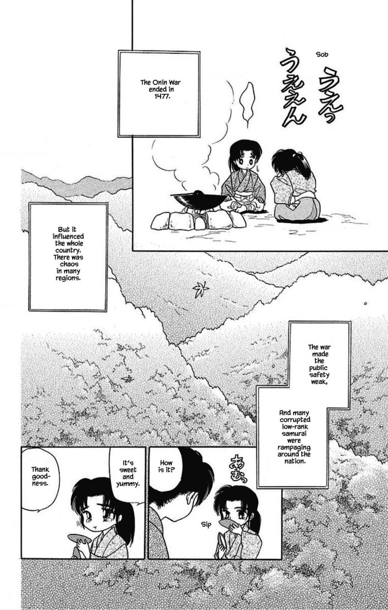 Otogimoyou Ayanishiki Futatabi Chapter 16 Page 9