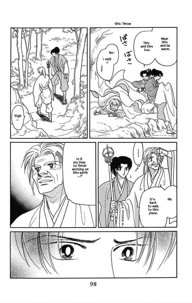 Otogimoyou Ayanishiki Futatabi Chapter 18 Page 13