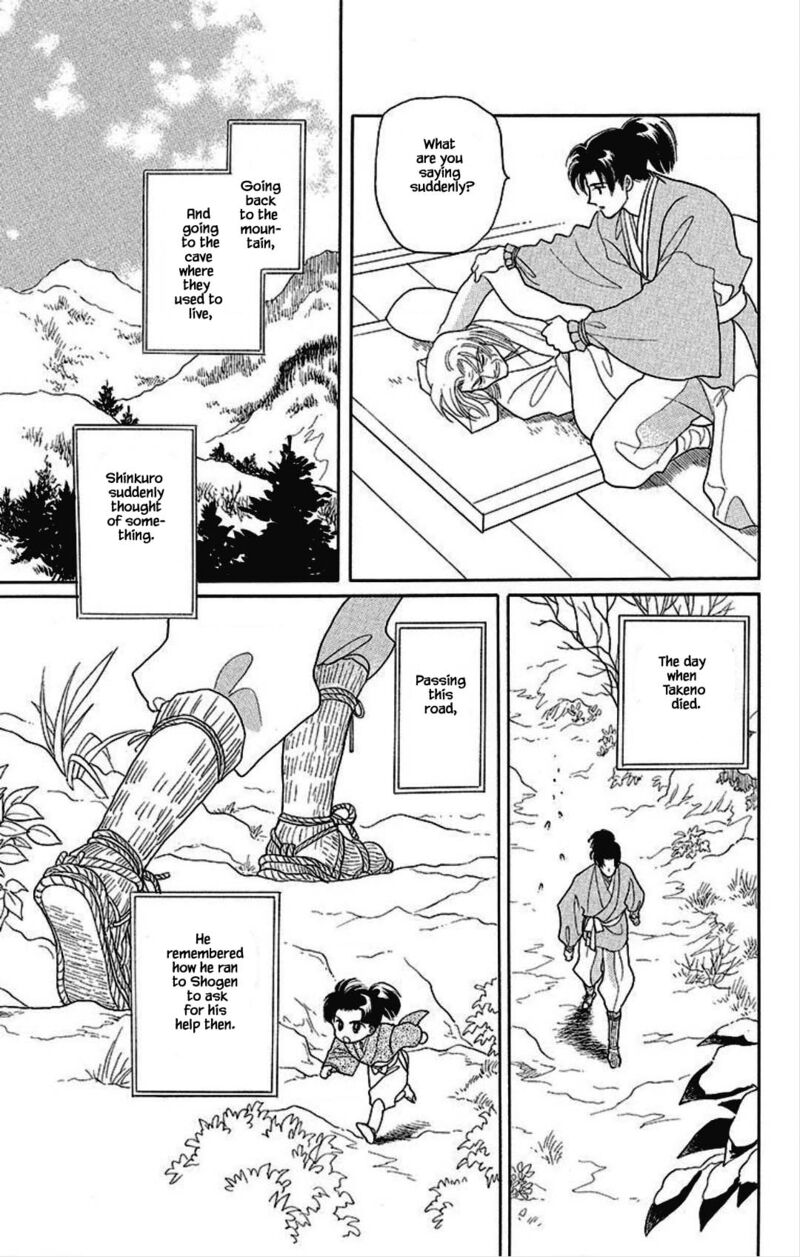 Otogimoyou Ayanishiki Futatabi Chapter 18 Page 22