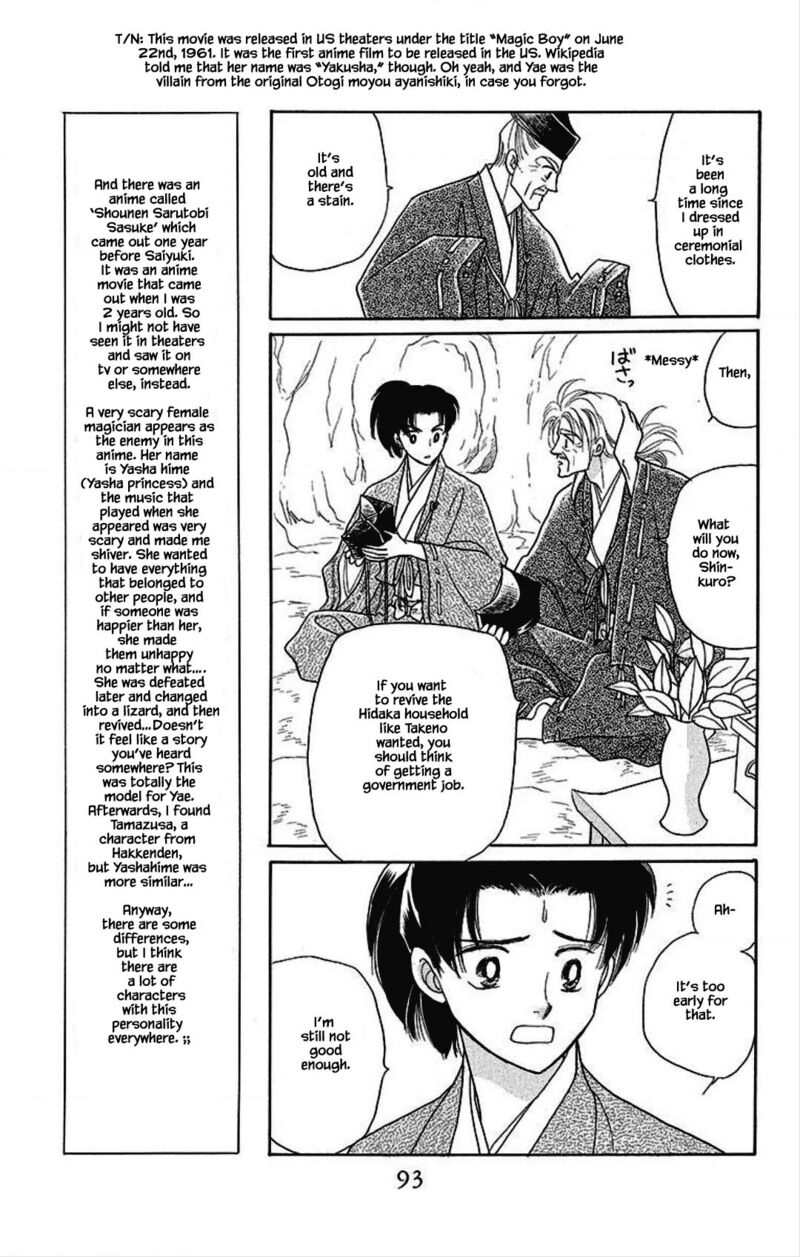 Otogimoyou Ayanishiki Futatabi Chapter 18 Page 8