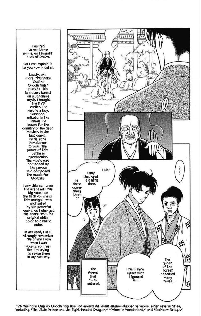 Otogimoyou Ayanishiki Futatabi Chapter 20 Page 15