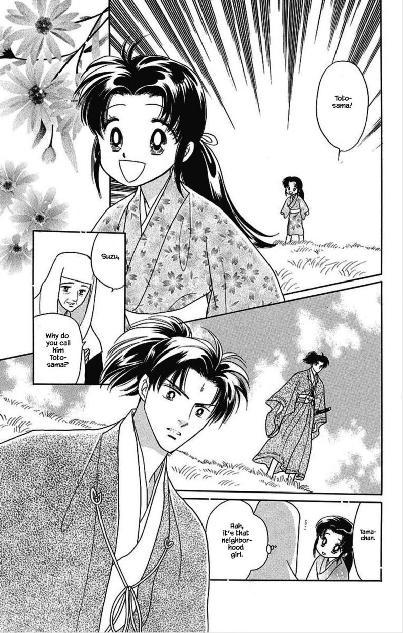 Otogimoyou Ayanishiki Futatabi Chapter 20 Page 3