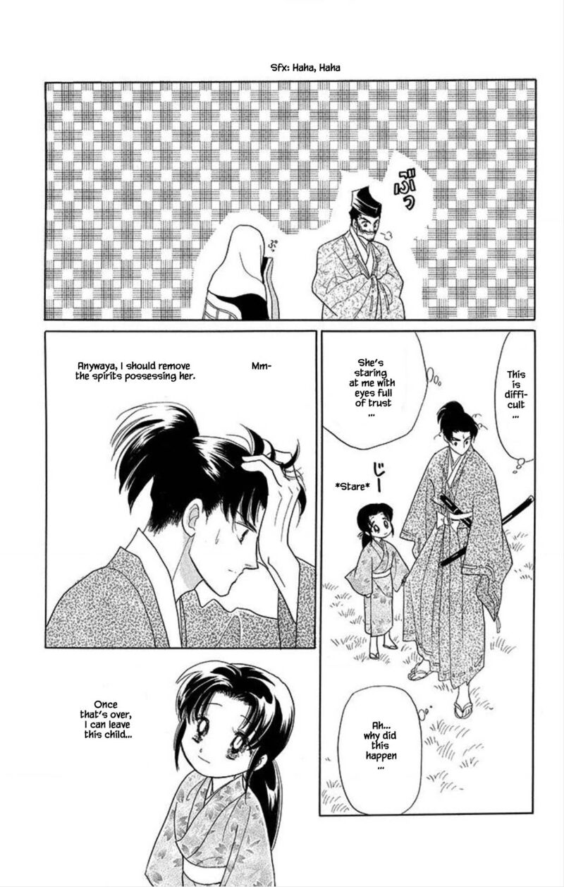 Otogimoyou Ayanishiki Futatabi Chapter 20 Page 7