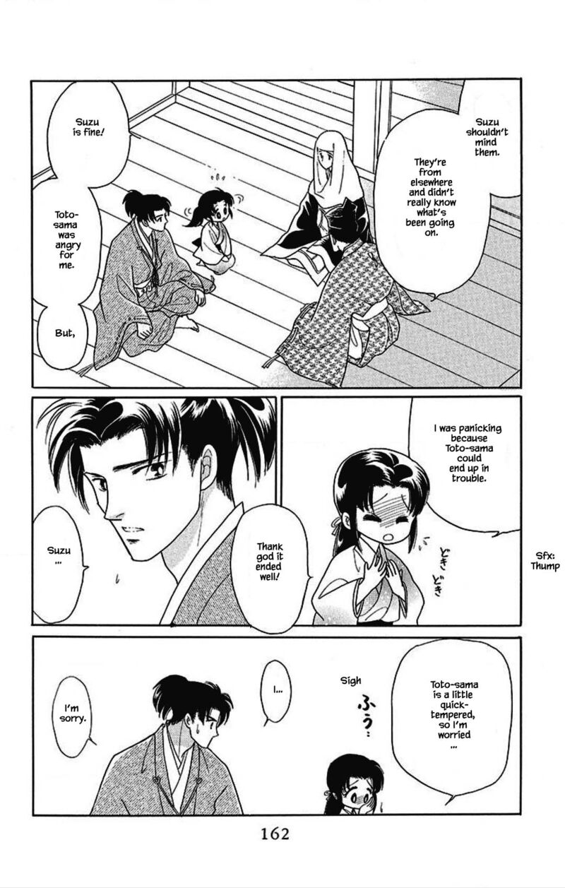 Otogimoyou Ayanishiki Futatabi Chapter 21 Page 19