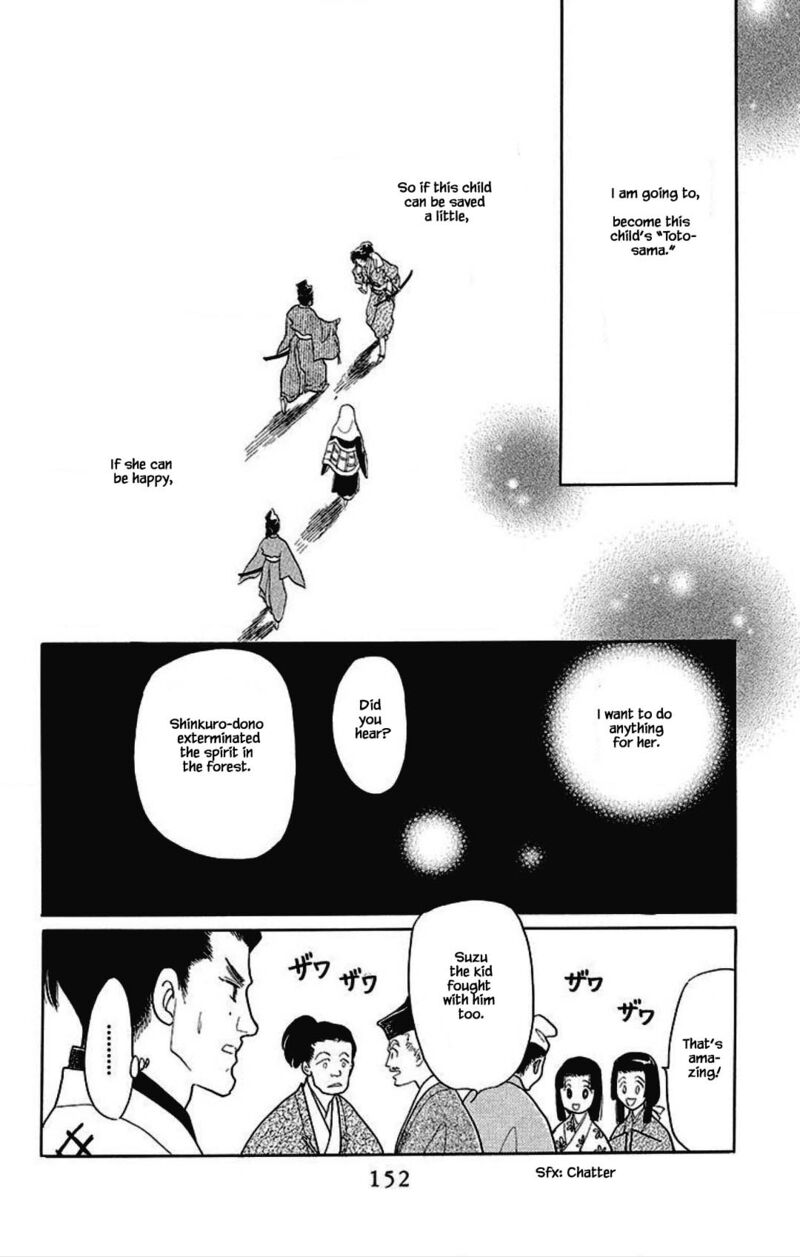 Otogimoyou Ayanishiki Futatabi Chapter 21 Page 9