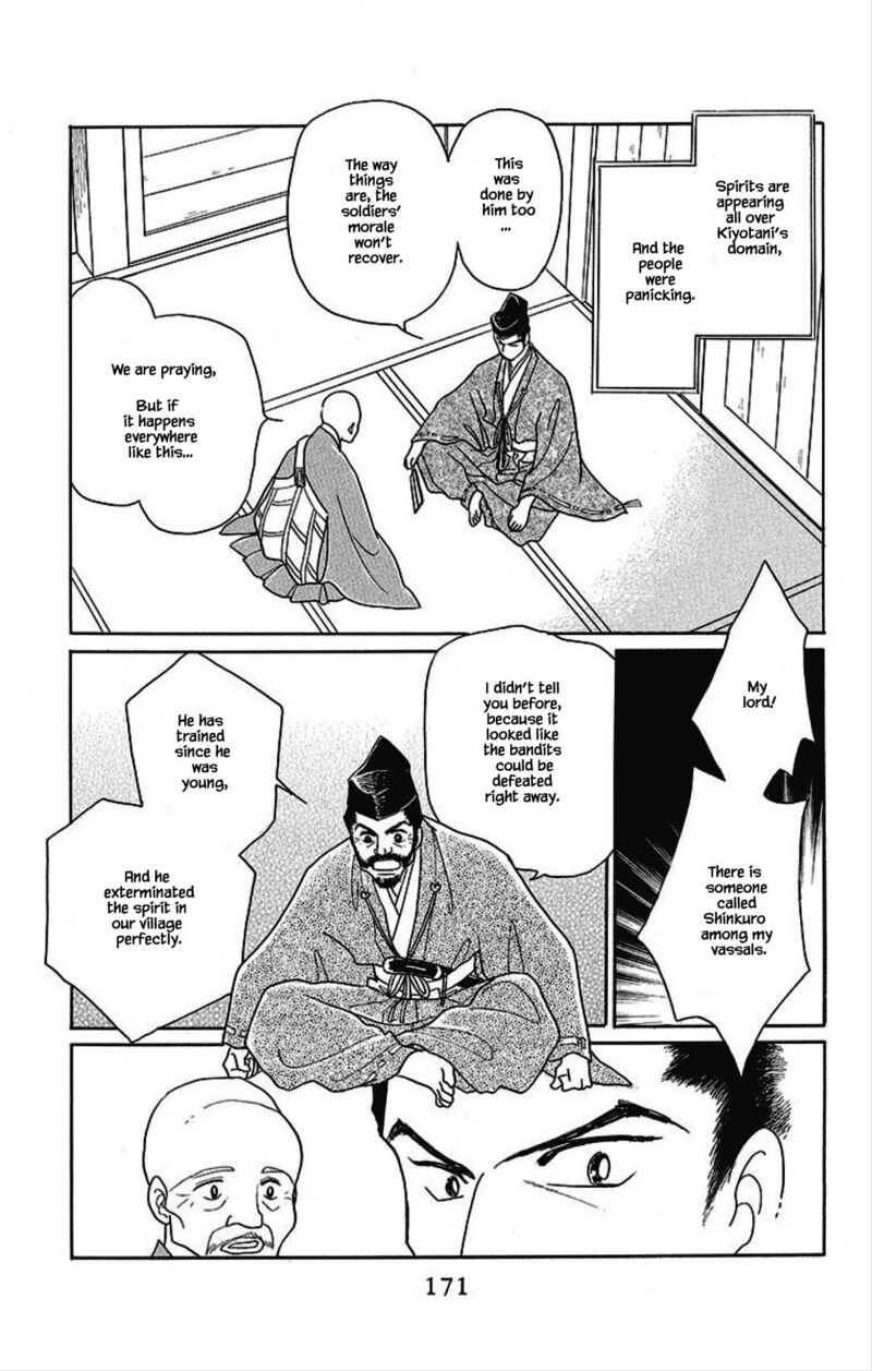 Otogimoyou Ayanishiki Futatabi Chapter 22 Page 6