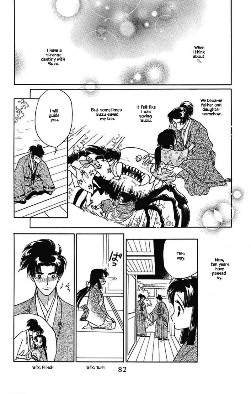Otogimoyou Ayanishiki Futatabi Chapter 26 Page 22