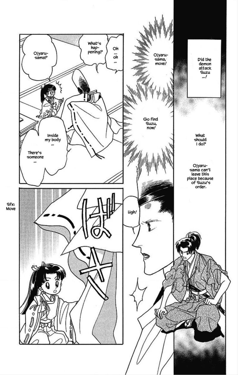Otogimoyou Ayanishiki Futatabi Chapter 26 Page 7