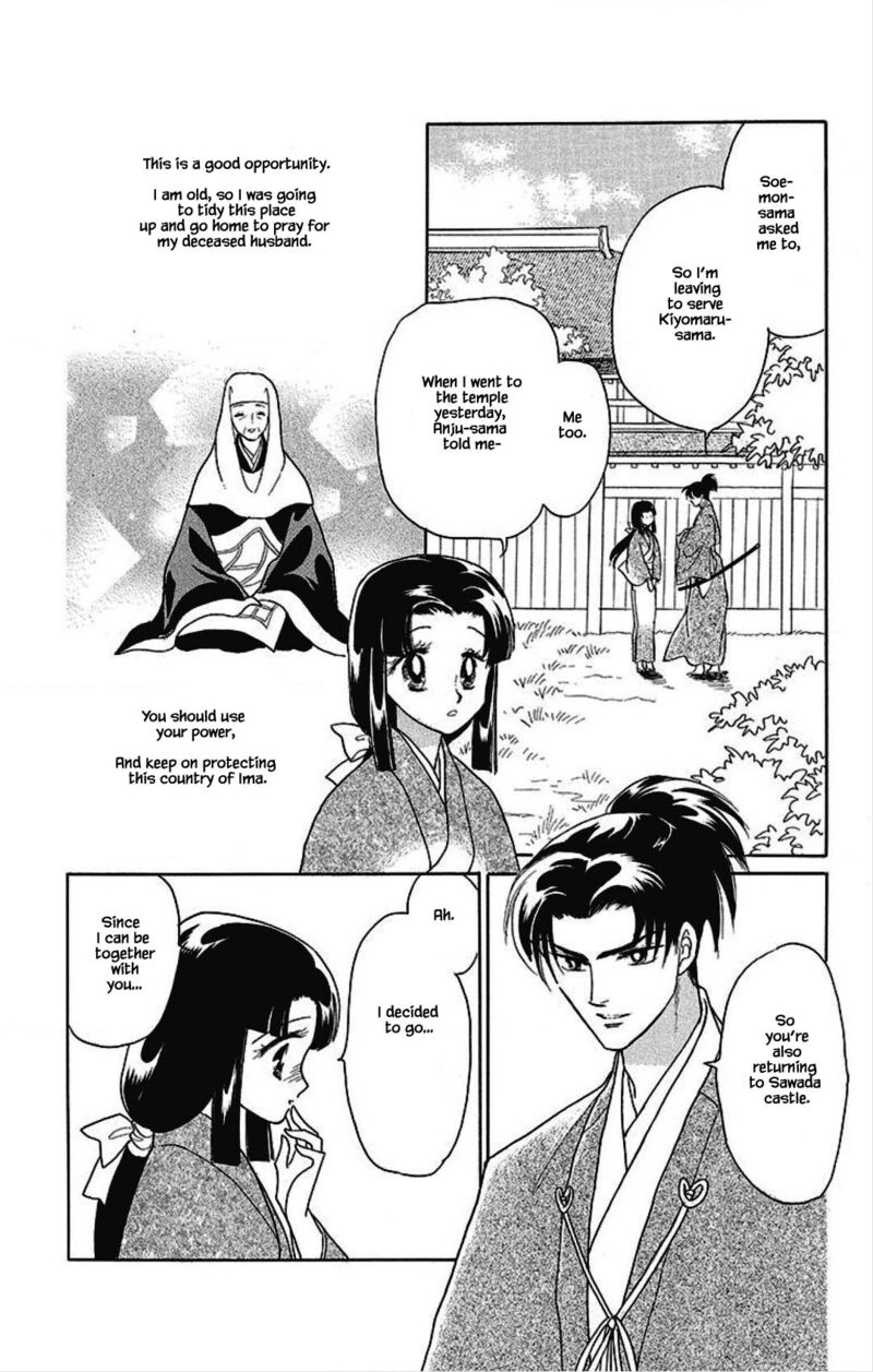 Otogimoyou Ayanishiki Futatabi Chapter 27 Page 11