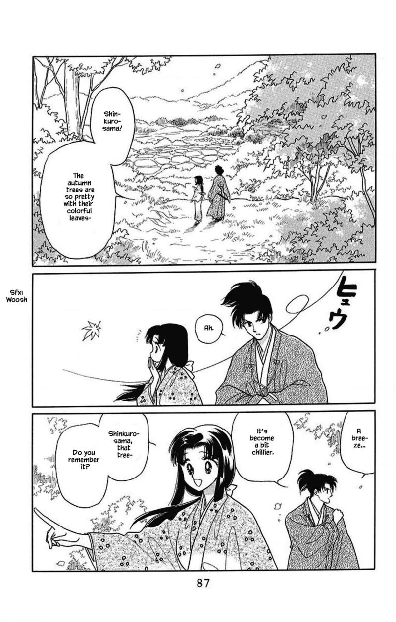 Otogimoyou Ayanishiki Futatabi Chapter 27 Page 5