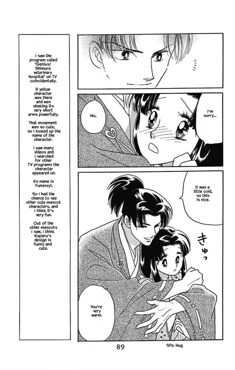 Otogimoyou Ayanishiki Futatabi Chapter 27 Page 7