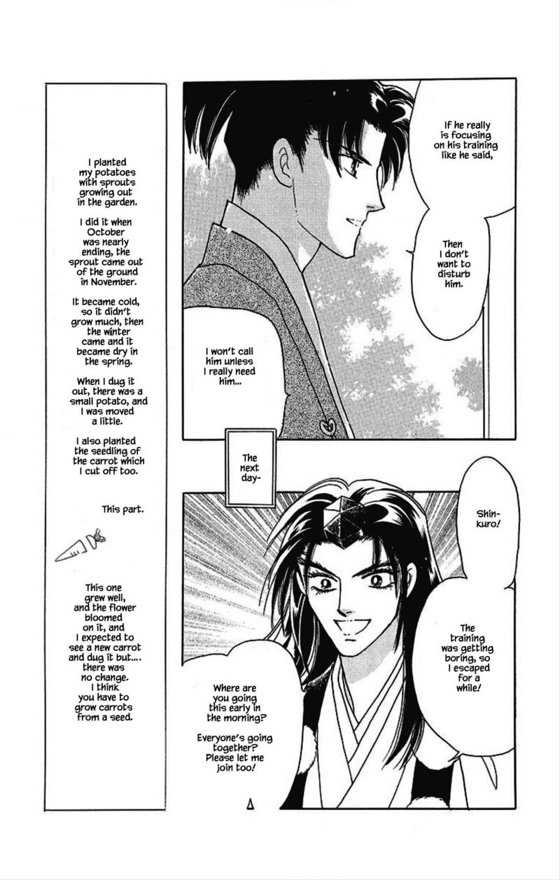 Otogimoyou Ayanishiki Futatabi Chapter 28 Page 19