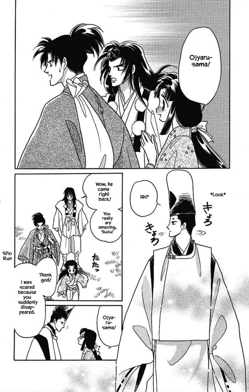 Otogimoyou Ayanishiki Futatabi Chapter 29 Page 16