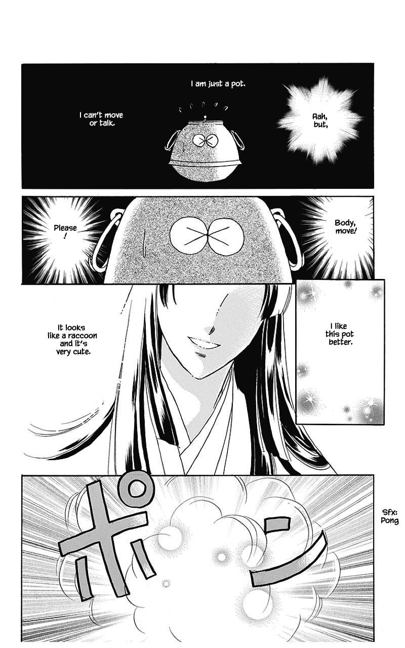 Otogimoyou Ayanishiki Futatabi Chapter 38 Page 13