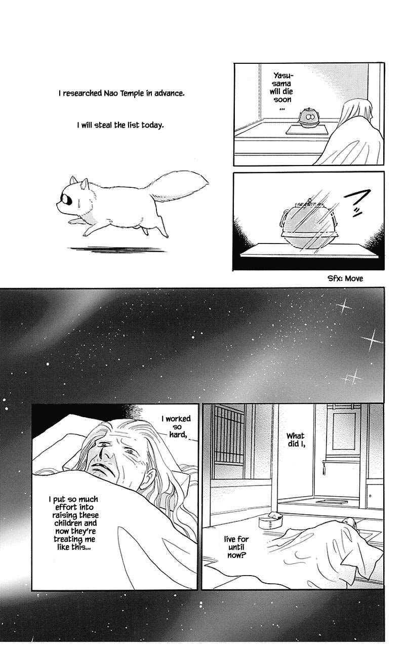 Otogimoyou Ayanishiki Futatabi Chapter 38 Page 16