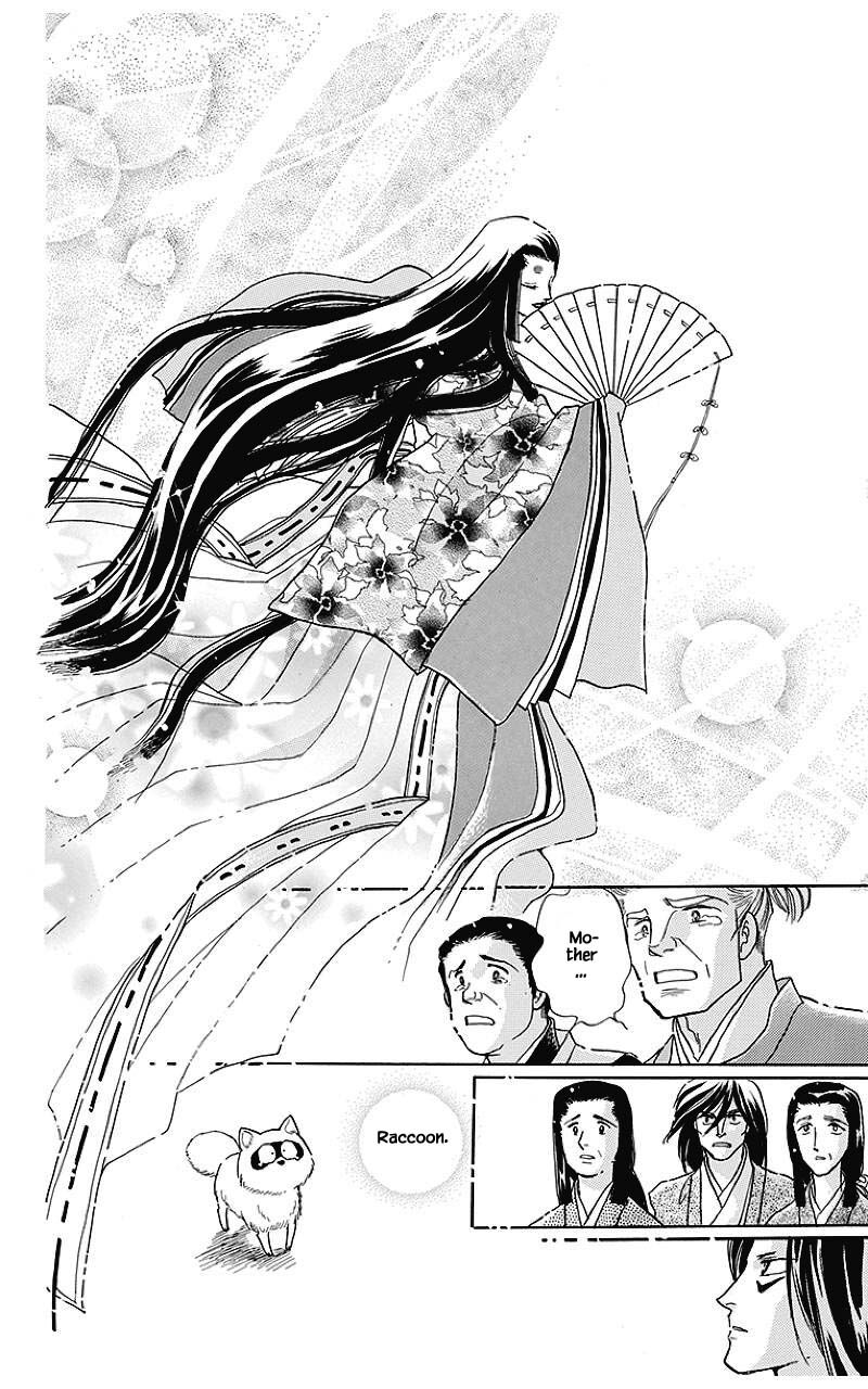 Otogimoyou Ayanishiki Futatabi Chapter 40 Page 12
