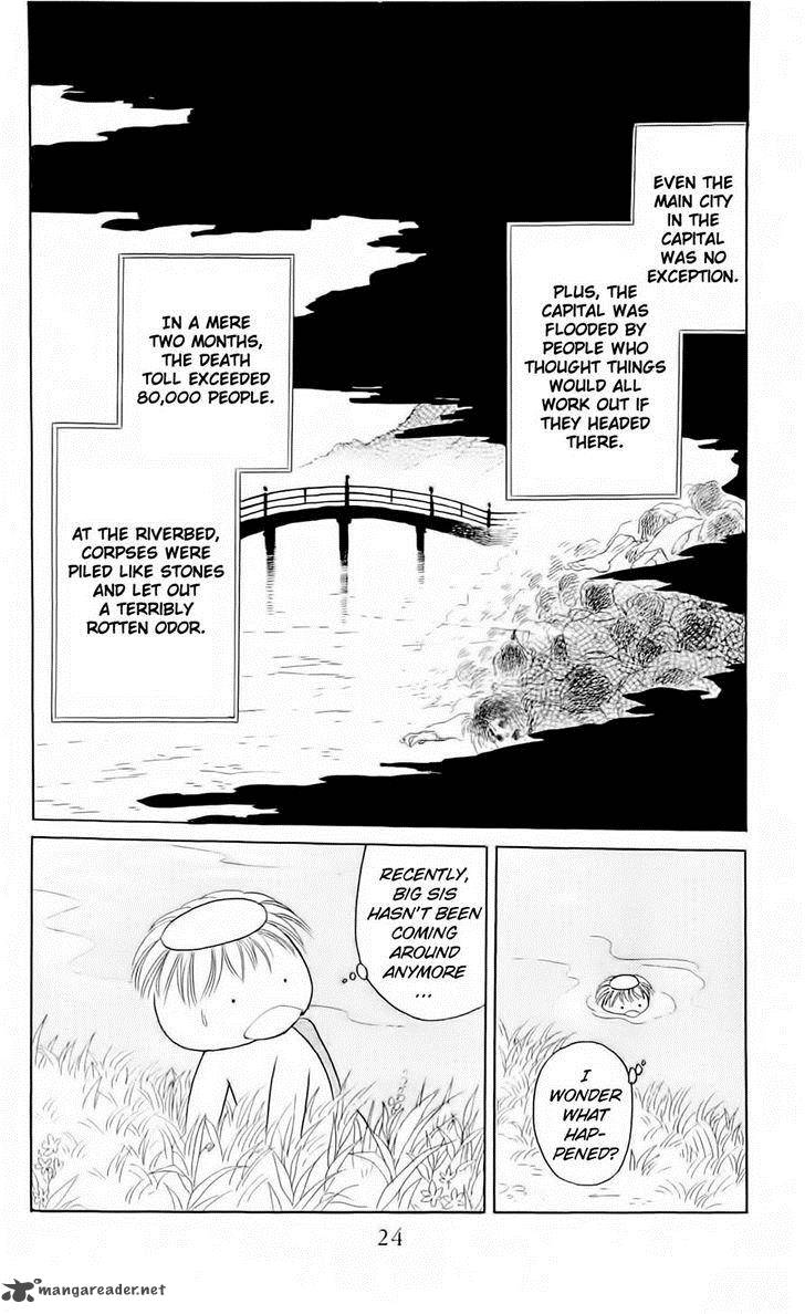 Otogimoyou Ayanishiki Futatabi Chapter 6 Page 19
