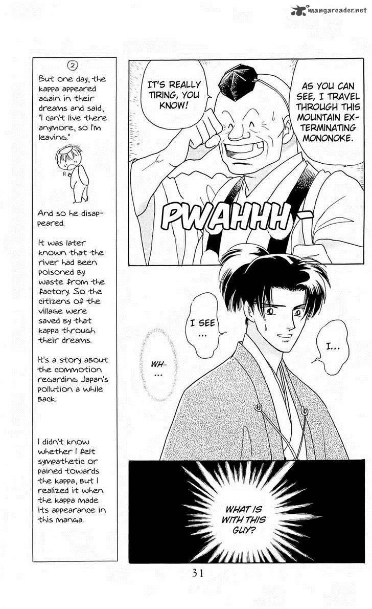 Otogimoyou Ayanishiki Futatabi Chapter 7 Page 7