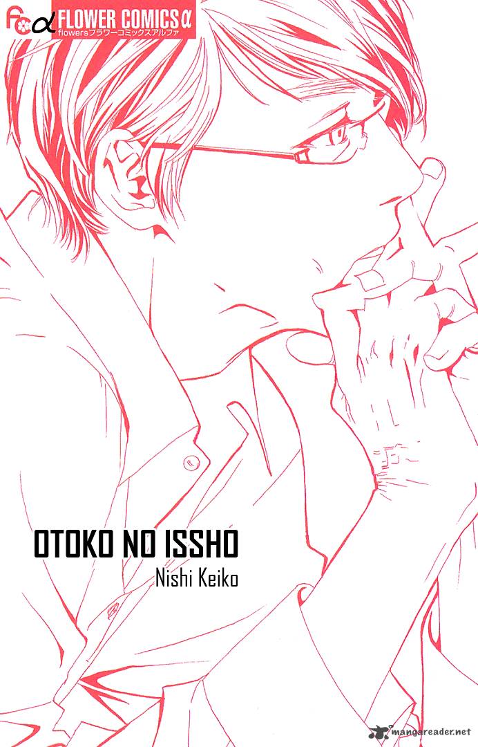Otoko No Isshou Chapter 1 Page 2