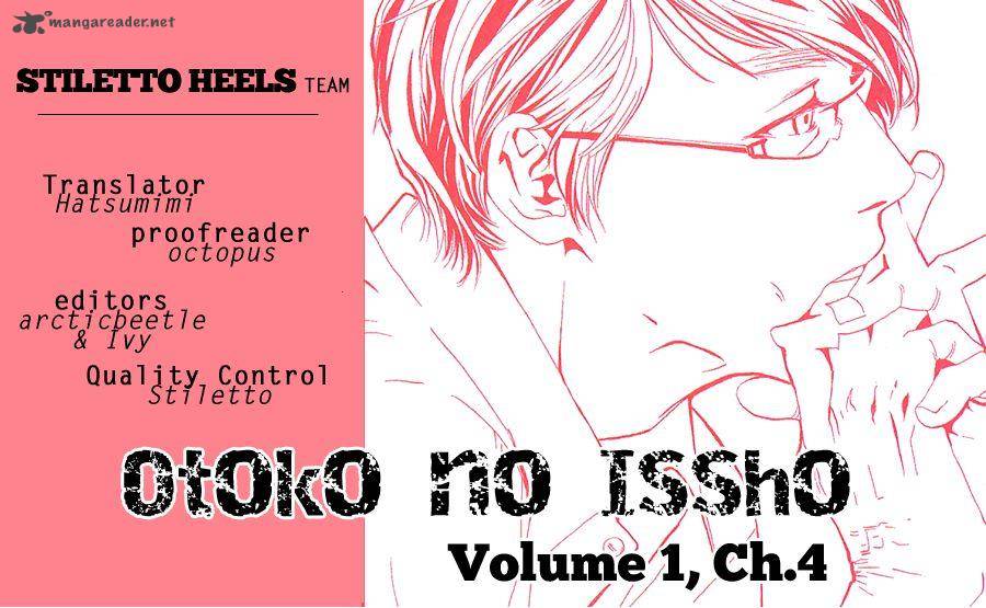 Otoko No Isshou Chapter 4 Page 1