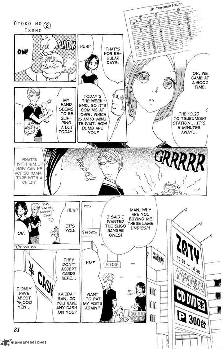 Otoko No Isshou Chapter 9 Page 17