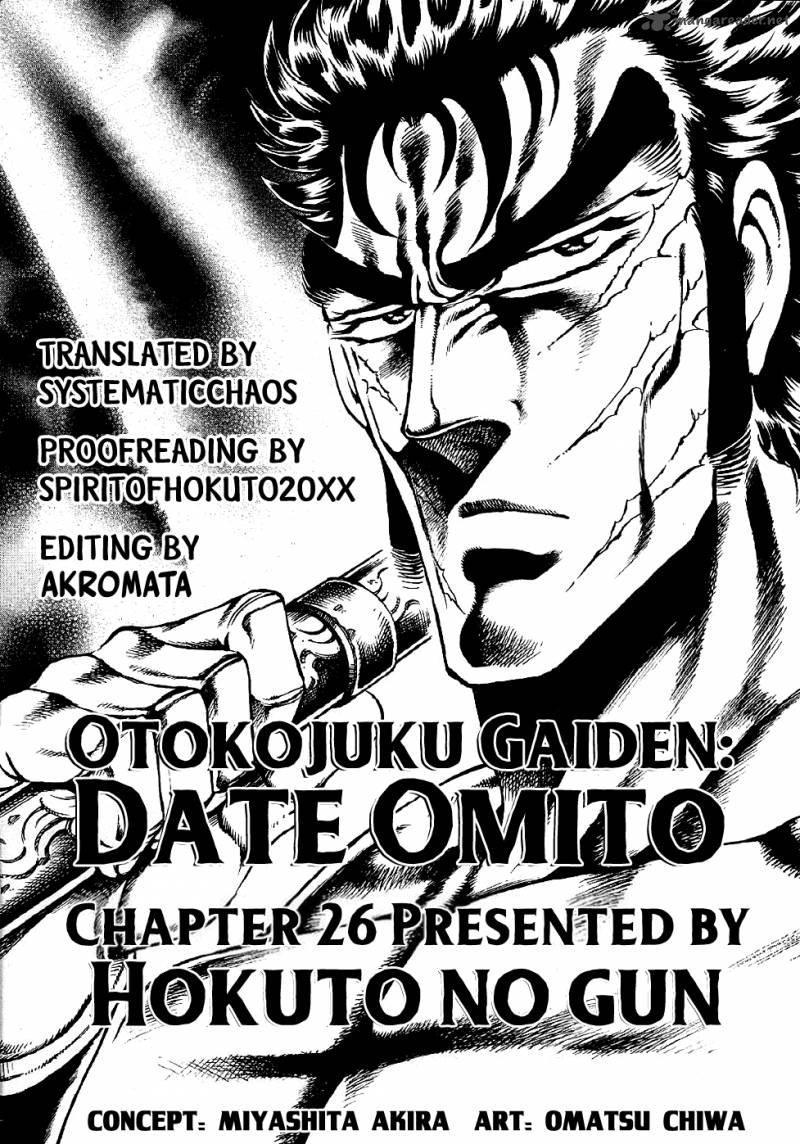 Otokojuku Gaiden Date Omito Chapter 26 Page 27