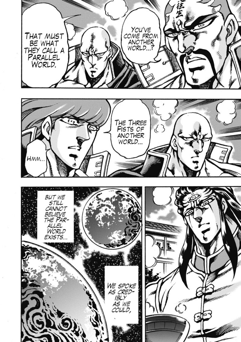 Otokojuku Gaiden Date Omito Chapter 57 Page 13