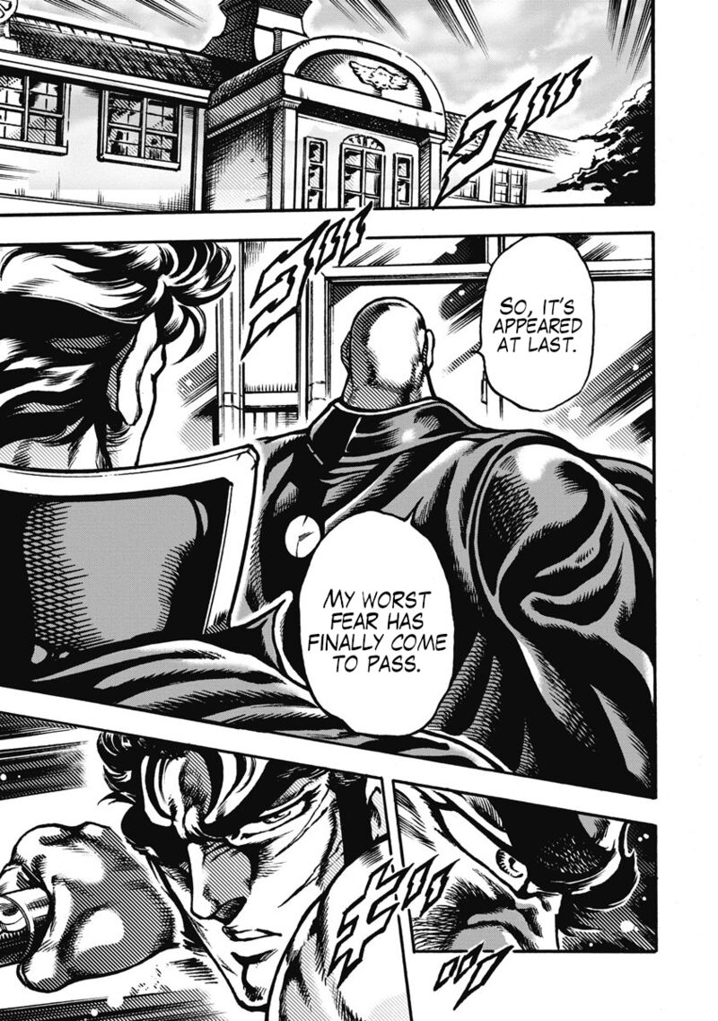 Otokojuku Gaiden Date Omito Chapter 57 Page 20