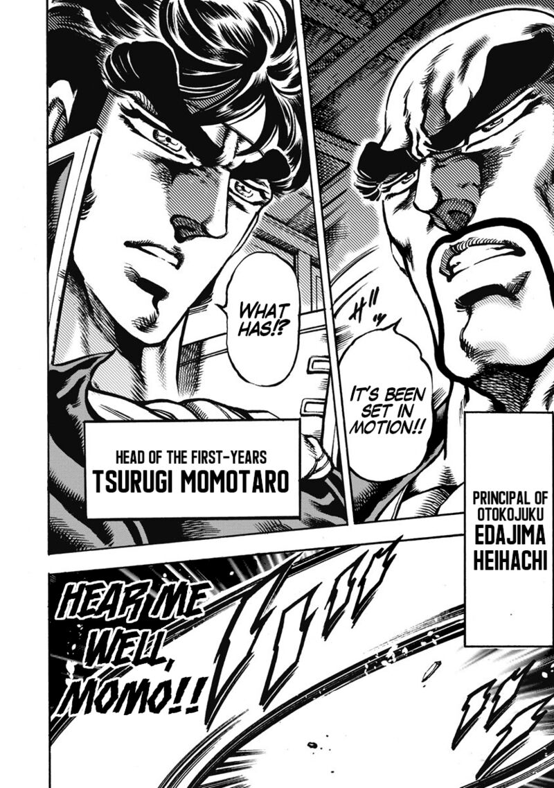 Otokojuku Gaiden Date Omito Chapter 57 Page 21