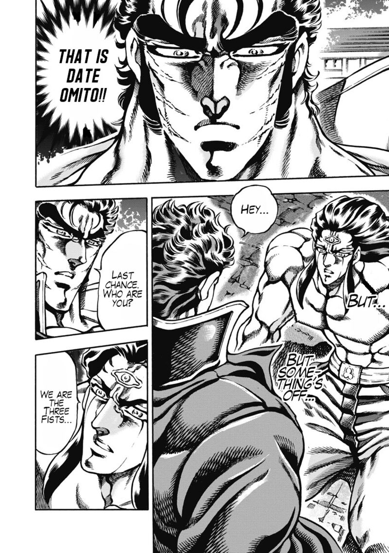 Otokojuku Gaiden Date Omito Chapter 57 Page 4