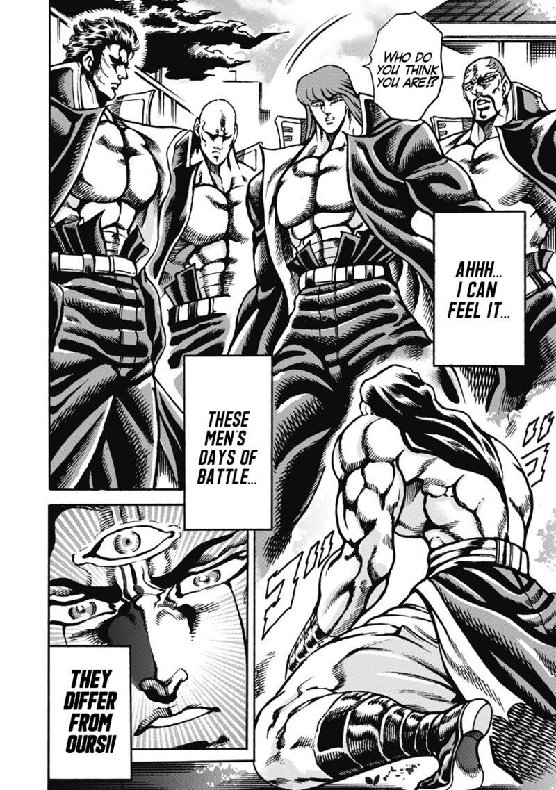 Otokojuku Gaiden Date Omito Chapter 57 Page 6
