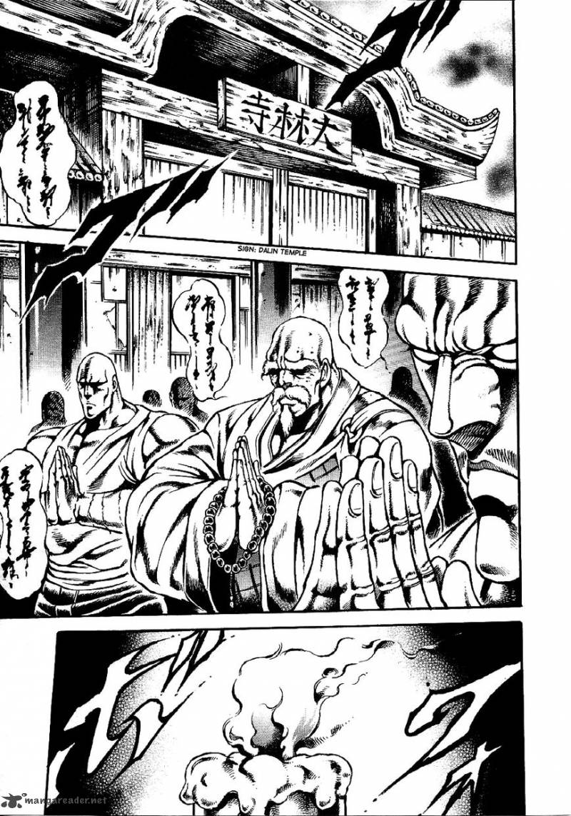 Otokojuku Gaiden Date Omito Chapter 6 Page 4