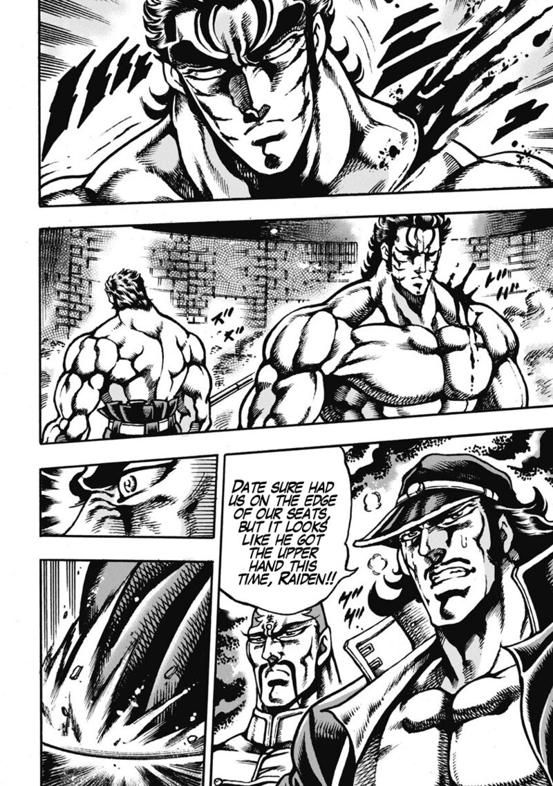 Otokojuku Gaiden Date Omito Chapter 60 Page 12
