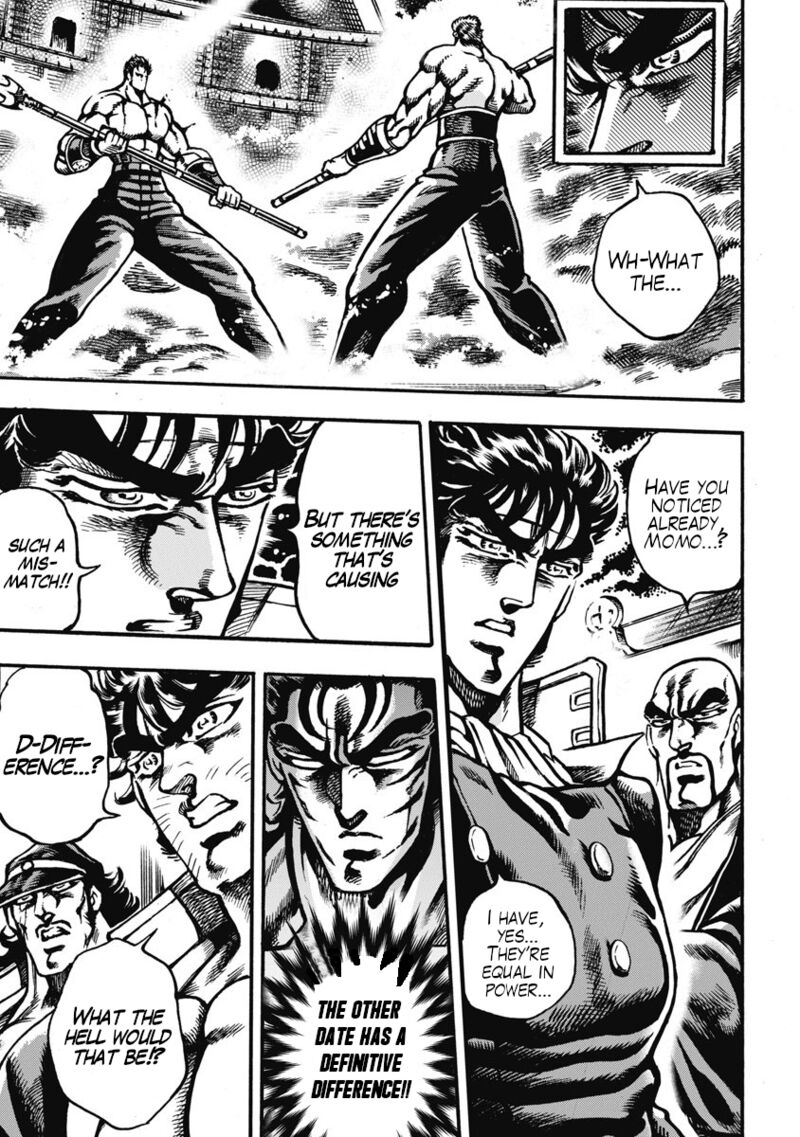 Otokojuku Gaiden Date Omito Chapter 60 Page 15