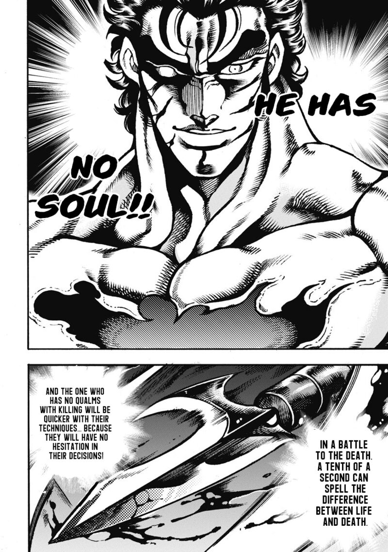 Otokojuku Gaiden Date Omito Chapter 60 Page 16